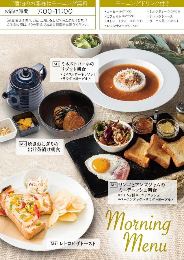 ホテル リトルチャペルクリスマス 梅田 (Adults Only) 大阪市 エクステリア 写真